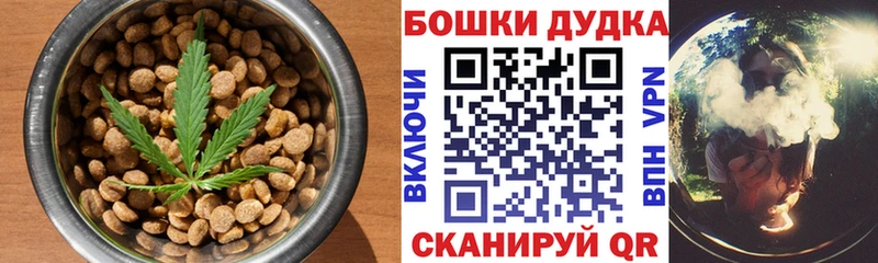 Печенье с ТГК конопля  цена наркотик  Шлиссельбург 