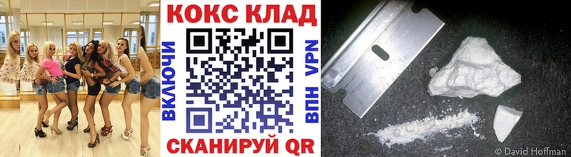 COCAIN FishScale  omg   Шлиссельбург  дарнет шоп 