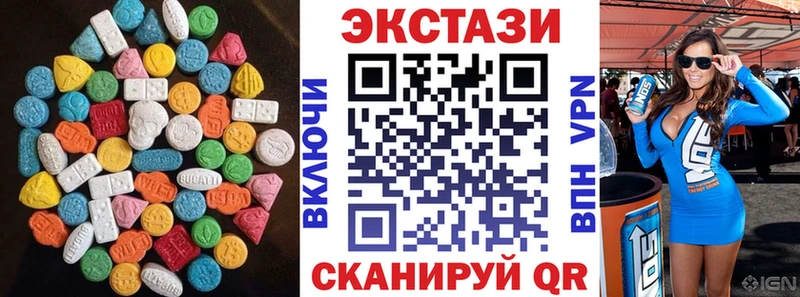 ЭКСТАЗИ TESLA  где купить наркоту  Шлиссельбург 