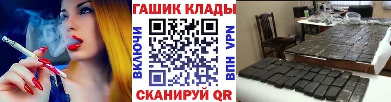 Гашиш Premium  мега вход  Шлиссельбург 