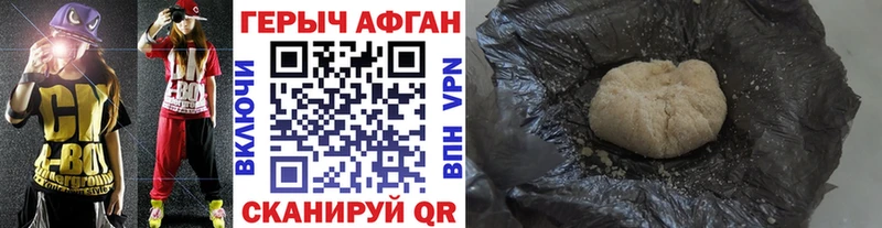Героин белый Шлиссельбург