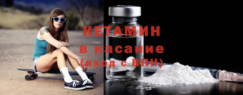 КЕТАМИН ketamine  ОМГ ОМГ ссылка  Шлиссельбург  продажа наркотиков 