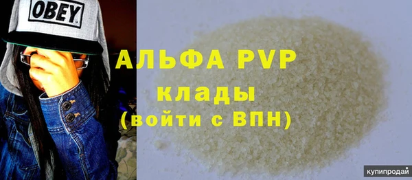 spice Лабытнанги