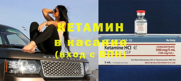 тгк Лагань