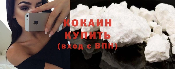 COCAINE Ладушкин