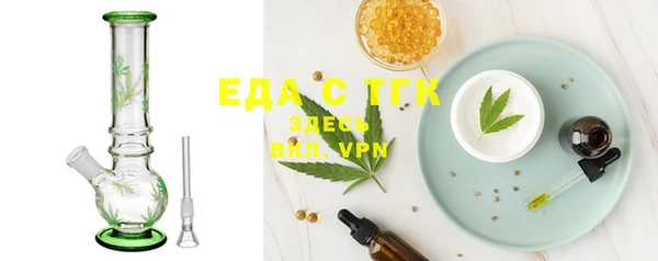 экстази Липки