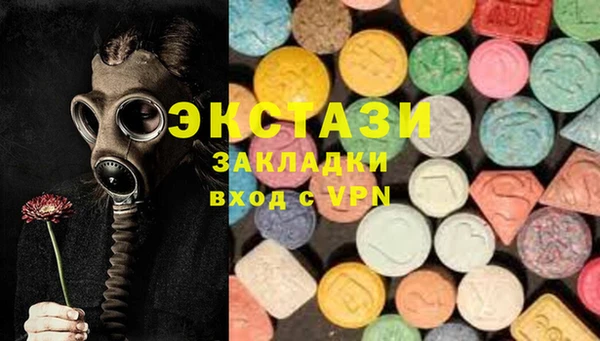 spice Лабытнанги