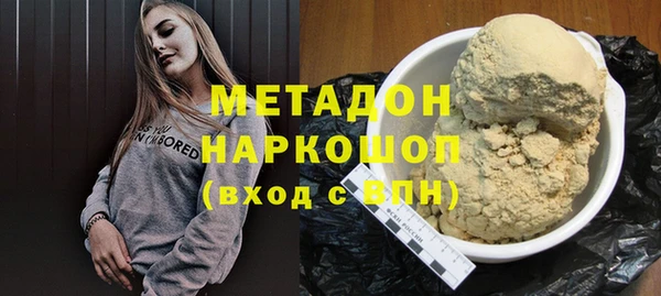 COCAINE Ладушкин
