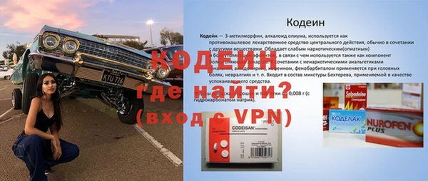 мет Великий Новгород