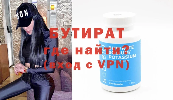 тгк Братск