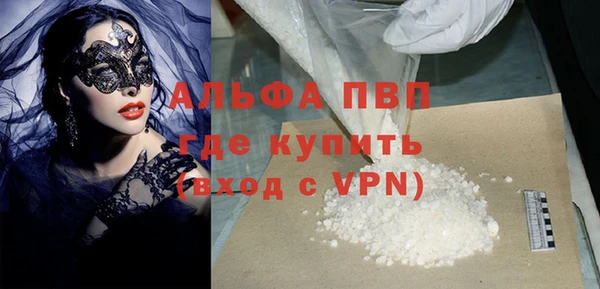 тгк Лагань