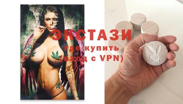 синтетический гашиш Орск
