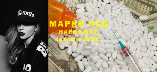 COCAINE Ладушкин