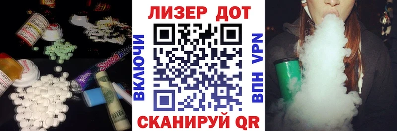 LSD-25 экстази кислота  Шлиссельбург 