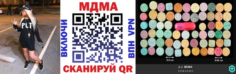 сколько стоит  Шлиссельбург  MDMA crystal 
