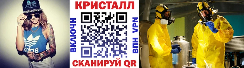 Первитин Methamphetamine  Шлиссельбург 
