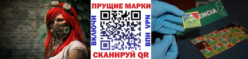 Наркотические марки 1,5мг  гидра   Шлиссельбург 