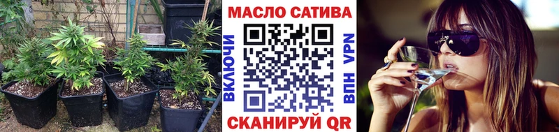 закладки  мега ССЫЛКА  ТГК THC oil  Шлиссельбург 