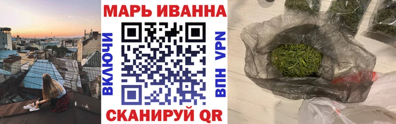 МАРИХУАНА марихуана  Шлиссельбург 